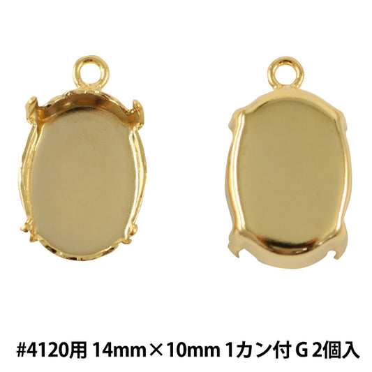 手工藝支架“#4120 2帶一個罐子”