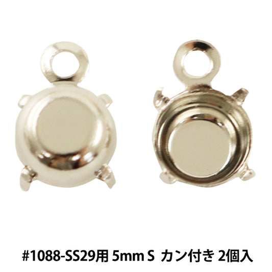 手工藝支架“ 2帶銀罐的#1088-SS29”