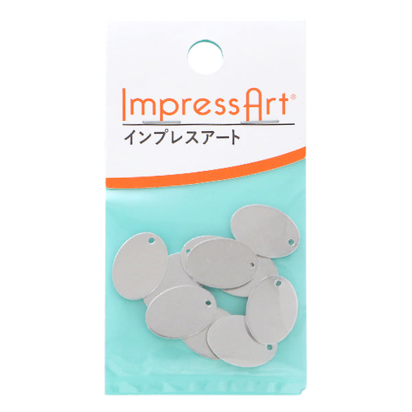 メタルスタンピング 『ImpressArt スタンピングブランク プレート(楕円) 約18×13mm 9個入 U3010//3』