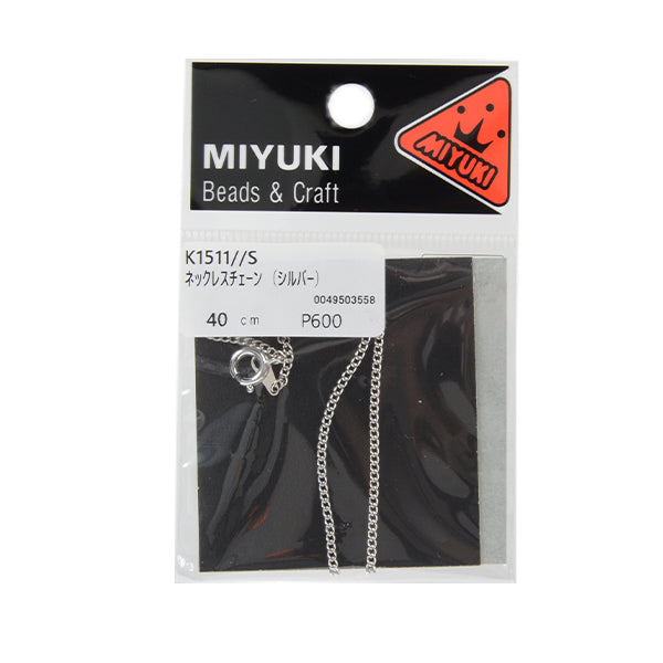 手工艺支架“颈链40厘米银K1511” Miyuki Miyuki