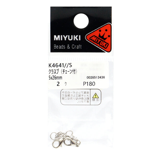 アクセサリー金具 『クラスプ チェーン付 ナスカン 2個入 シルバー K4641』 MIYUKI ミユキ