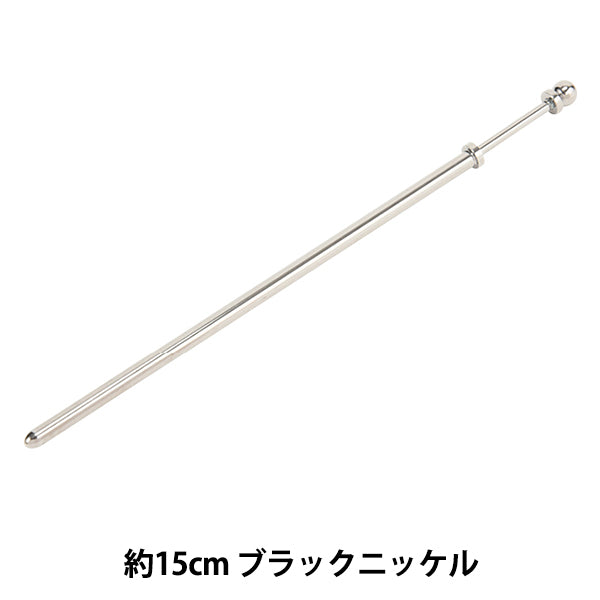 アクセサリー素材 『とんぼ玉用 ホルダーかんざし A ブラックニッケル 1本入り』