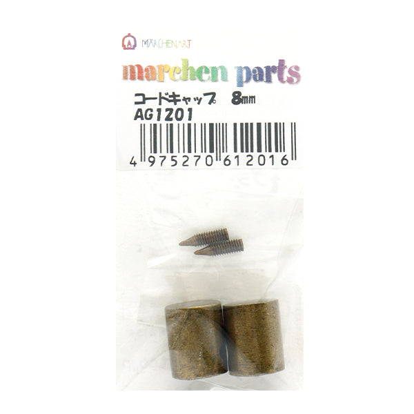 手工艺硬件“电线盖8mm 2件古董金AG1201" Marchenart童话艺术