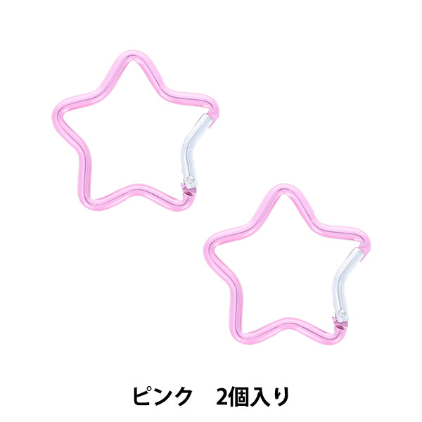 手工艺支架“粉红色的01,带2个牵持者 KIYOHARA