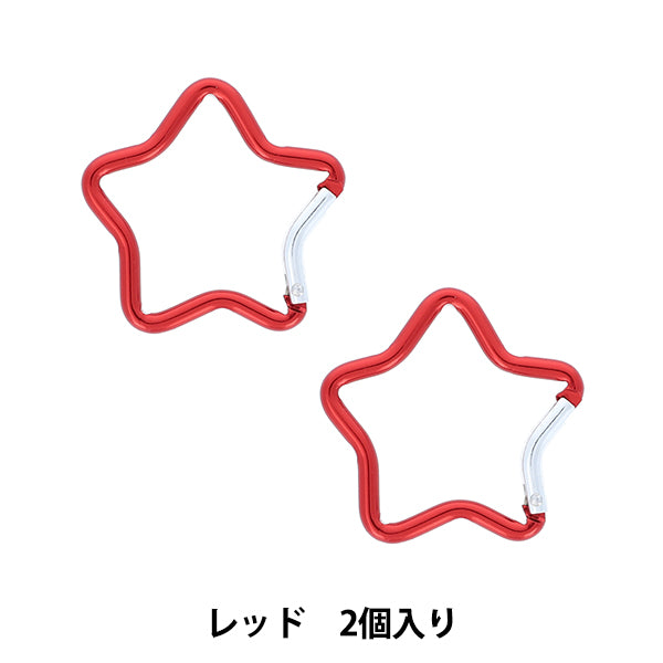 手工艺支架“红色OSH-01,带2个Carabina星星” KIYOHARA