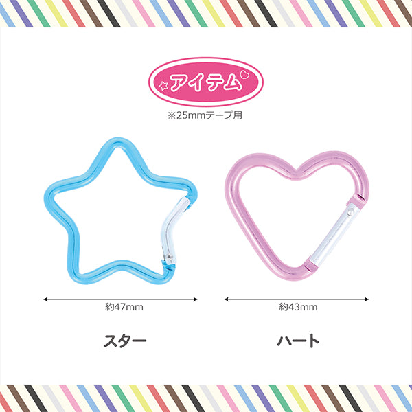 手工艺支架“带2个登山扣心的黄色OSH-02” KIYOHARA