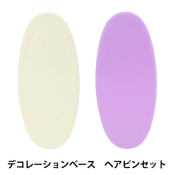 手芸パーツ 『ヘアピンセット DW-11』 KIYOHARA 清原