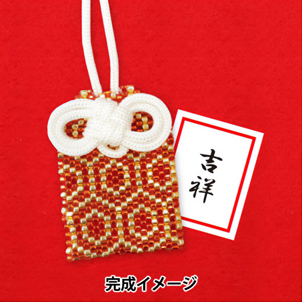 ビーズキット 『京・開運お守り 吉祥 PB-71』 HOBBIX 京都・西陣 ホビックス