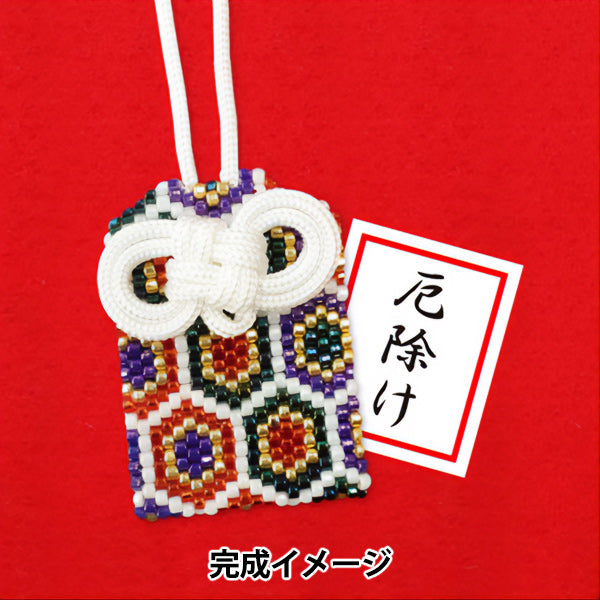 ビーズキット 『京・開運お守り 厄除け PB-72』 HOBBIX 京都・西陣 ホビックス