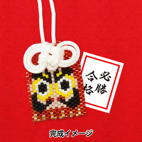 ビーズキット 『京・開運お守り 必勝合格 PB-73』 HOBBIX 京都・西陣 ホビックス