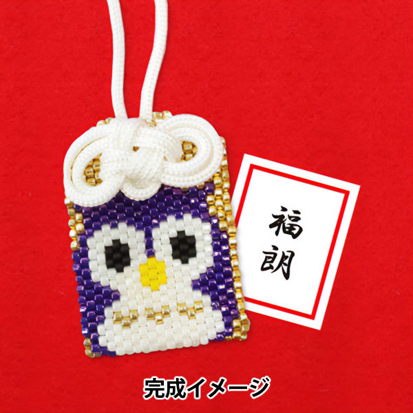 ビーズキット 『京・開運お守り 福朗 PB-74』 HOBBIX 京都・西陣 ホビックス