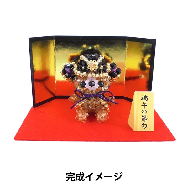 ビーズキット 『京・将軍ベア飾り BK-143』 HOBBIX 京都・西陣 ホビックス