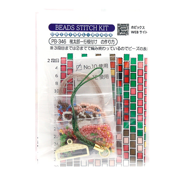 ビーズキット 『桃太郎一行根付け PB-346』 HOBBIX 京都・西陣 ホビックス