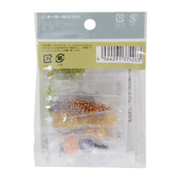 BeadsKit "Mame Fuku No.6 Kame" toho Beads Toho Beads