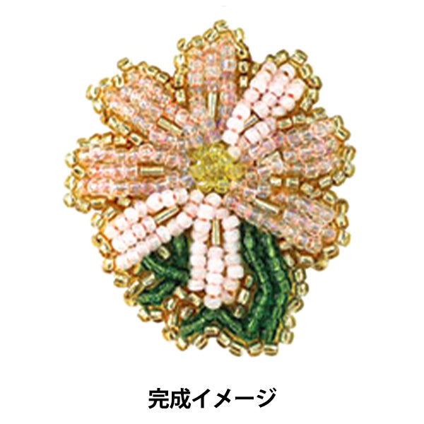 ビーズキット 『and t kit labo お花刺しゅうブローチ コスモス atkl-1』 TOHO BEADS トーホービーズ