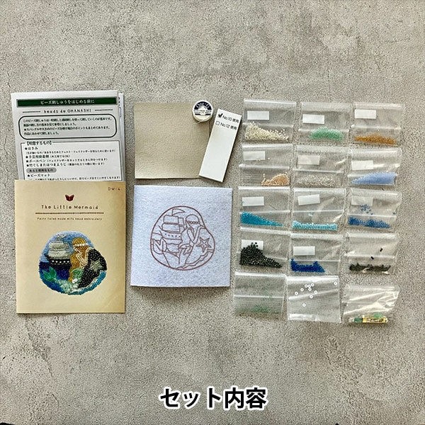珠子成套工具 "珠子de ohanashi美人鱼DW-4" Toho珠子