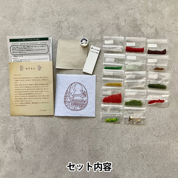 珠子成套工具 "珠子de ohanashi小红帽dw-5" Toho珠子