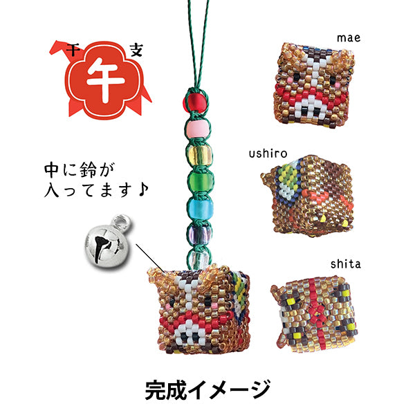 ビーズキット 『干支午 ETOーUMー1』 TOHO BEADS トーホービーズ