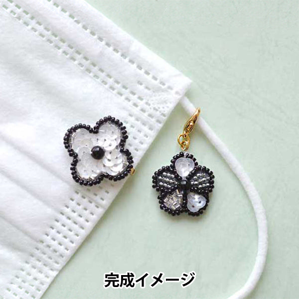 ビーズキット 『オートクチュールビーズ刺繍で作るマスクチャーム フラワー BFK-603』 MIYUKI ミユキ