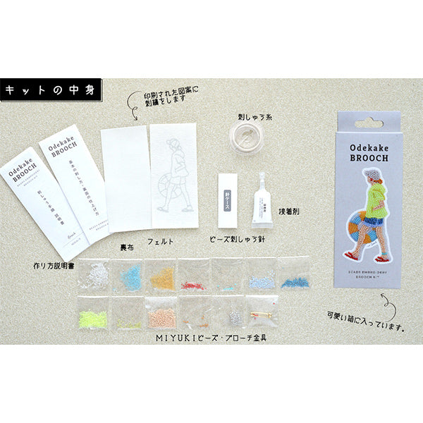 ビーズキット 『おでかけブローチキット ビーチ HCA14//9』 MIYUKI ミユキ