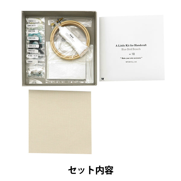 ビーズキット 『青い鳥のブローチ HCA10』 MIYUKI ミユキ