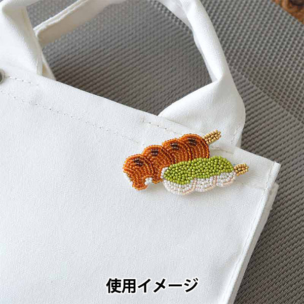ビーズキット 『はらぺこブローチキット だんご HCA20//2』 MIYUKI ミユキ