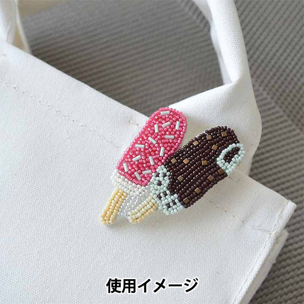 ビーズキット 『はらぺこブローチキット アイスキャンディー HCA20//4』 MIYUKI ミユキ
