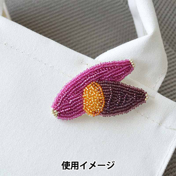ビーズキット 『はらぺこブローチキット やきいも HCA20//5』 MIYUKI ミユキ
