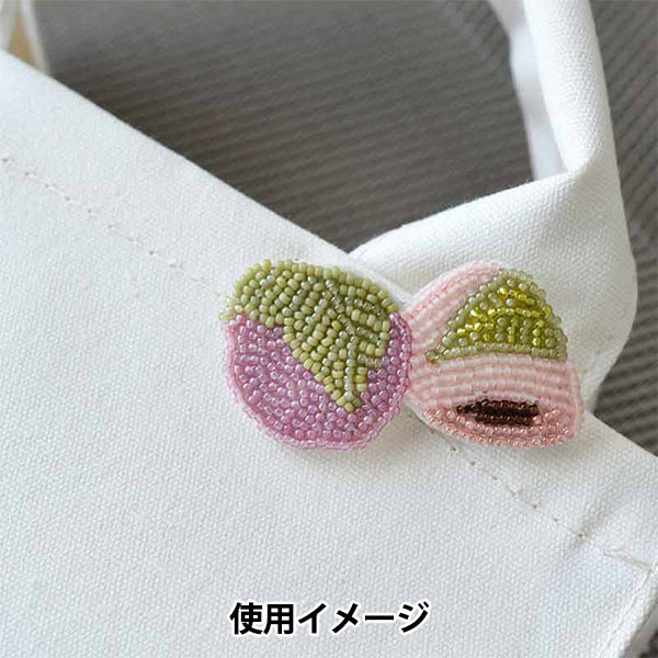 ビーズキット 『はらぺこブローチキット さくらもち HCA20//6』 MIYUKI ミユキ
