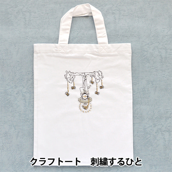 Embroidery kit "Craft embroidered person HCA22 // 2" MIYUKI Miyuki