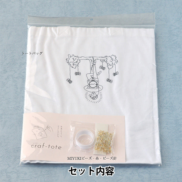 Embroidery kit "Craft embroidered person HCA22 // 2" MIYUKI Miyuki