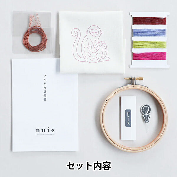 Embroidery kit "NUIE embroidery kit zoo? Saru HCA25 // 9" Miyuki Miyuki
