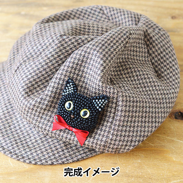 ビーズキット 『ビーズ編みの猫ブローチ 黒猫 BFK658』 MIYUKI ミユキ