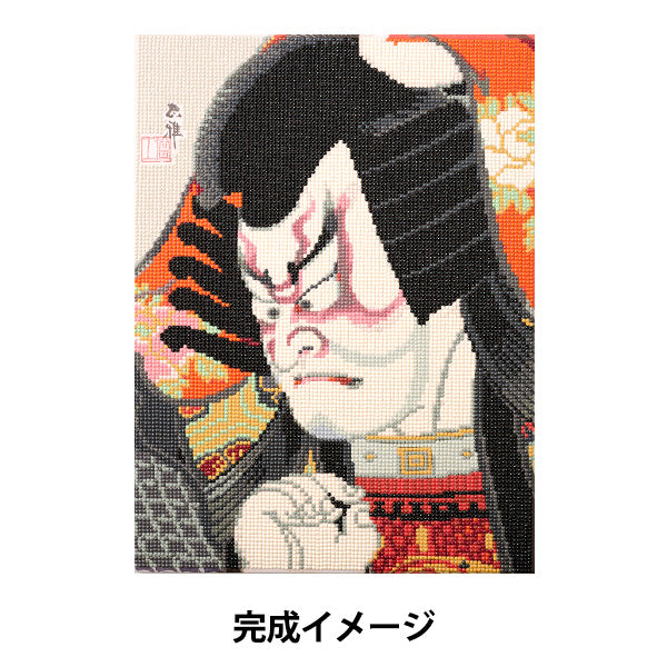 ビーズキット 『ダイヤモンドフィックス 浮世絵コレクション 隈取十八番 10-4844』