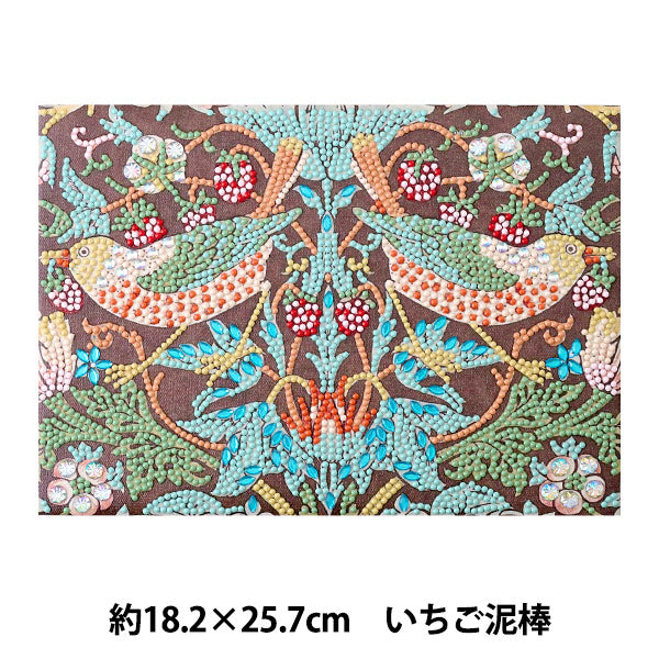 ビーズキット 『ダイヤモンドフィックス 名画コレクション イチゴ泥棒 10-4991』 東京交易