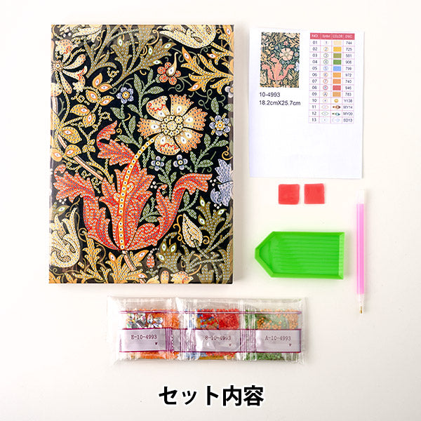 ビーズキット 『ダイヤモンドフィックス 名画コレクション コンプトン 10-4993』 東京交易