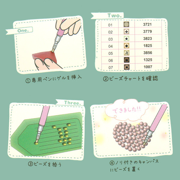 珠子套件“钻石修复Sumikko Gurashi密封DFSC-SG001" 东京贸易