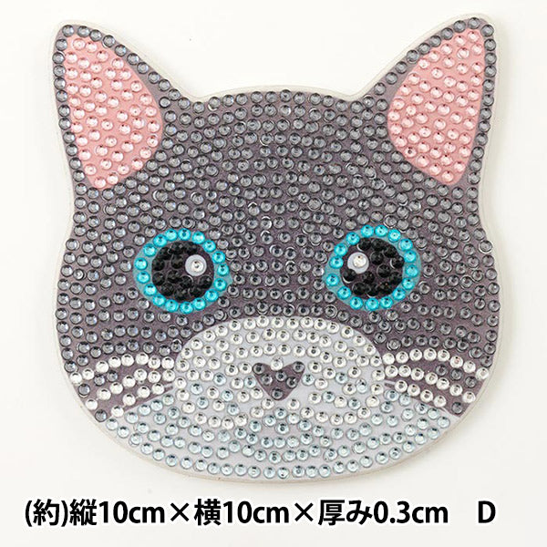 ビーズキット 『ダイヤモンドフィックス コースター ネコ D 10-4715』