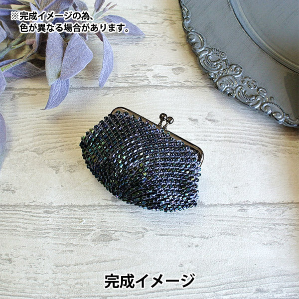ビーズキット 『ビーズクロッシェで作るスクエアがま口 ダークグレー×ブラックメタリック』