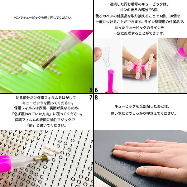 ビーズキット 『DIYキュービックペインティング 名画シリーズ ゴッホ 夜のカフェテラス 40×50cm』