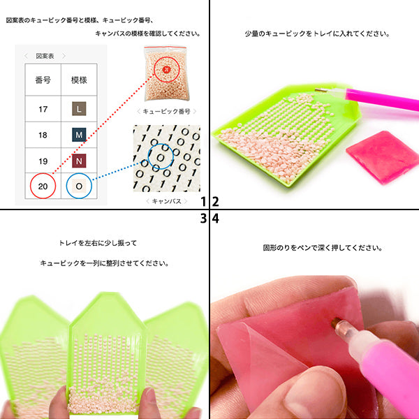 ビーズキット 『DIYキュービックペインティング 名画シリーズ クリムト 母と子 40×50cm』
