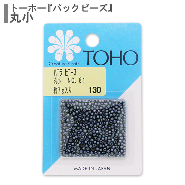 ビーズ 『バラビーズ 丸小 No.81』 TOHO BEADS トーホービーズ