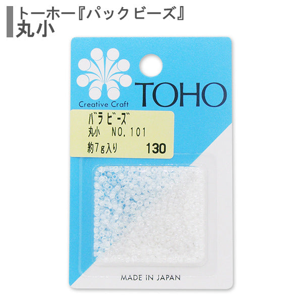 ビーズ 『バラビーズ 丸小 No.101』 TOHO BEADS トーホービーズ