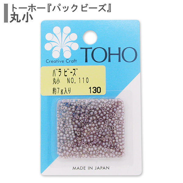 ビーズ 『バラビーズ 丸小 No.110』 TOHO BEADS トーホービーズ