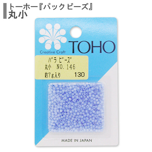 ビーズ 『バラビーズ 丸小 No.146』 TOHO BEADS トーホービーズ