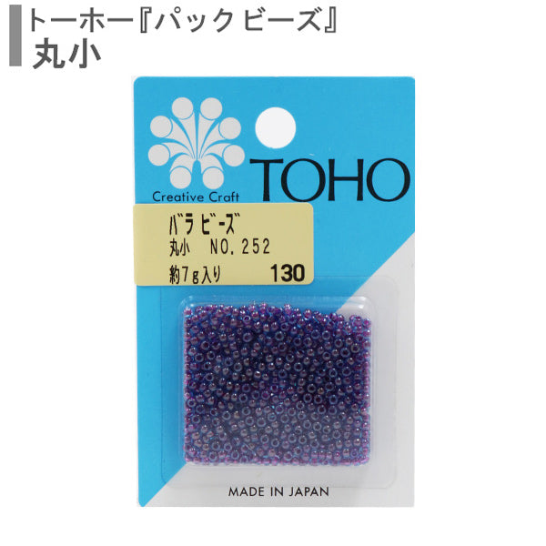 ビーズ 『バラビーズ 丸小 No.252』 TOHO BEADS トーホービーズ