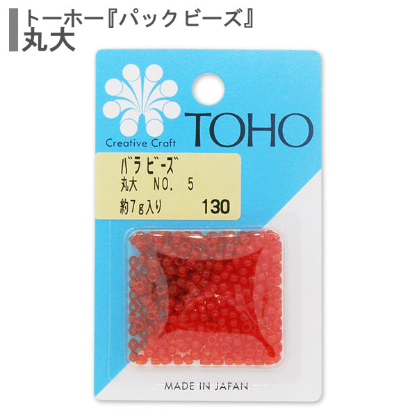 ビーズ 『バラビーズ 丸大 No.5』 TOHO BEADS トーホービーズ