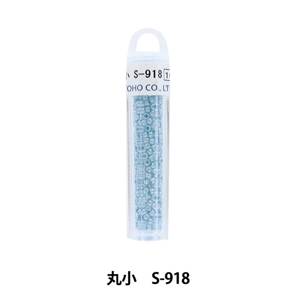 グラスビーズ 『クィーンビーズ 丸小 S-918』 TOHO BEADS トーホービーズ