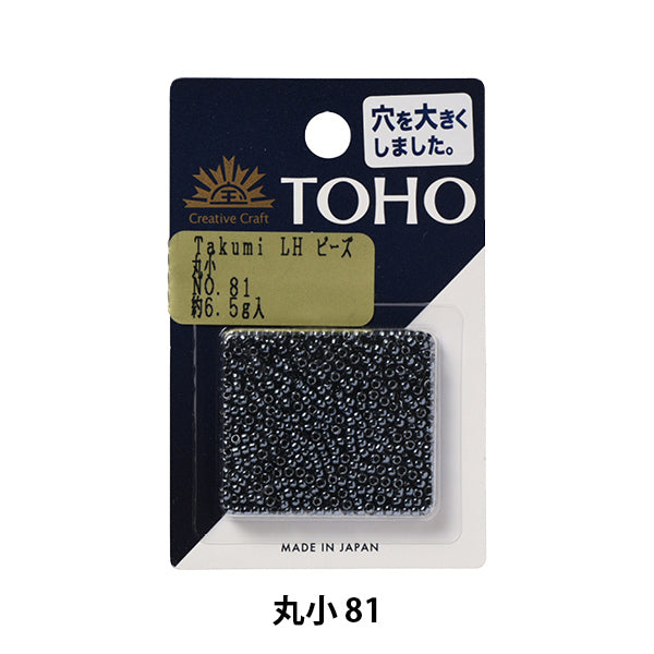 ビーズ 『タクミビーズ 丸小 81』 TOHO BEADS トーホービーズ