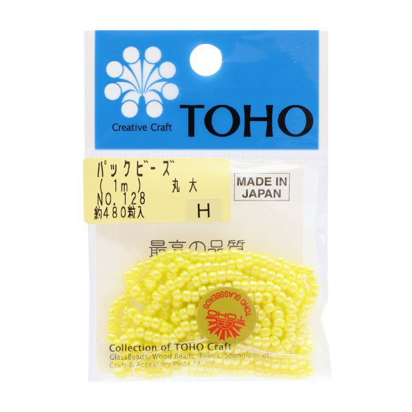 ビーズ 『パックビーズ 丸大 No.128』 TOHO BEADS トーホービーズ